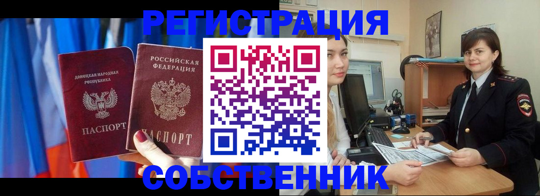 регистрация для дет. сада в Заводоуковске